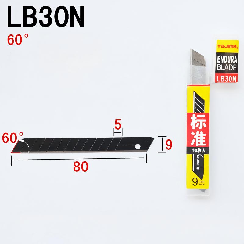 TAJIMA LB30N ใบมีดคัตเตอร์เหล็ - Art Craft Knife บทวิจารณ์และราคา