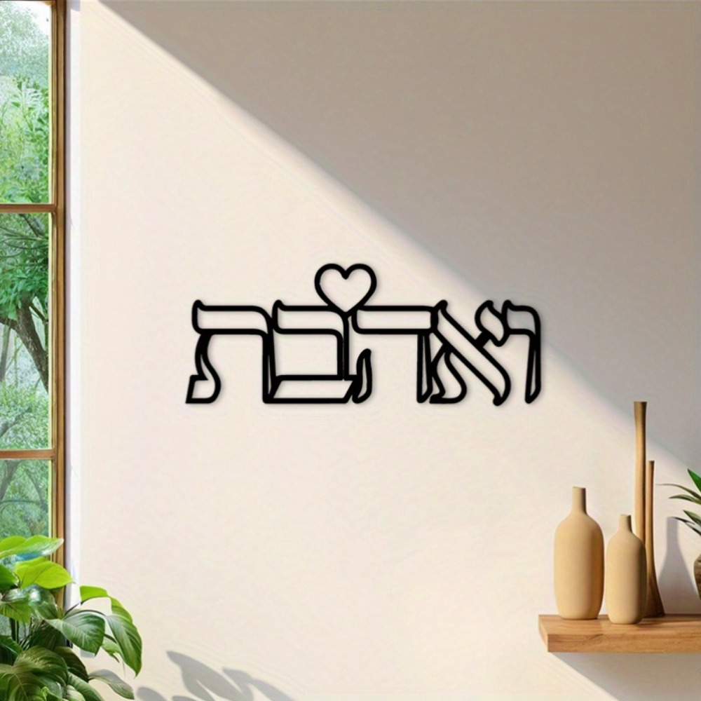 CIFBUY ป้ายโลหะตกแต่งผนังลายคำ - Art & Craft Toys For Kids บทวิจารณ์และราคา